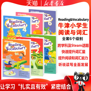 六年级 Series 三 四 Reading&Vocabulary牛津英语练习册 Practice 阅读理解与词汇小学一 二 Oxford 家庭自学课外习题 五 English