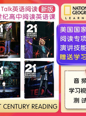 美国国家地理21st Century Reading 1-4级课本21世纪青少年英语阅读专项训练书 高级中学英文阅读原版NGL进口书籍TEDTALKS演讲教材