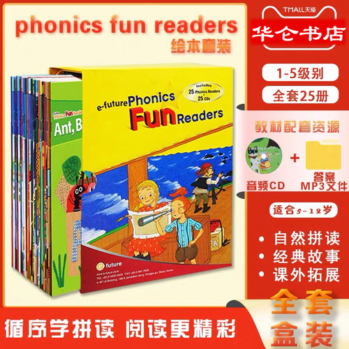 自然拼读读物阅读绘本phonics fun readers字母发音趣味读物绘本