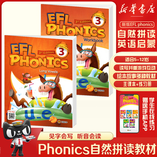 进口5 3级Long EFL phonics 新版 Vowels长元 原装 音小学英语口语发音标准强化训练教材 12岁少儿英语自然拼读phonics发音拼写