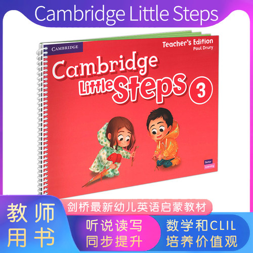 进口原版剑桥大学出版 学龄前幼儿英语启蒙Cambridge Little Steps 3级别教师用书 课堂辅助 3-6岁幼儿发展认知激发语言表达创造力