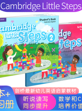 进口原版剑桥大学出版 学龄前幼儿英语启蒙Cambridge Little Steps2级别 主课本+练习册套装 3-6岁幼儿发展认知激发语言表达创造力