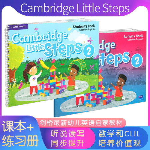 进口原版剑桥大学幼儿英语启蒙