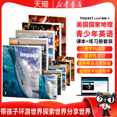 现货国家地理出版进口少儿英语