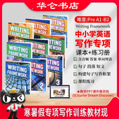 framework for Sentence 原版 Essay writing Paragraph 句子段落短文写作框架教材 进口中小学英语写作专项训练指导技能书
