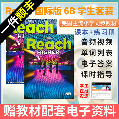 ReachHigher国家地理