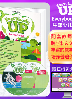 牛津少儿英语Everybody up小学1-6年级 4级别 教师用书 教师课堂辅助教具 师生互动 6-12岁小学生英语学习小学英文辅导书籍
