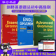 Grammar Use 原版 grammar 社英语语法书Essential 初级实用小学初中高中英语语法词汇手册自学教材书籍 use 进口剑桥大学出版