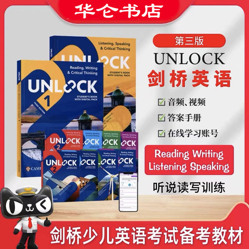 新版正版剑桥Unlock教材第三版少儿英语考试教材Reading Writing Listening Speaking 1 2 3 4 5级中学英语阅读写作听力口语培训