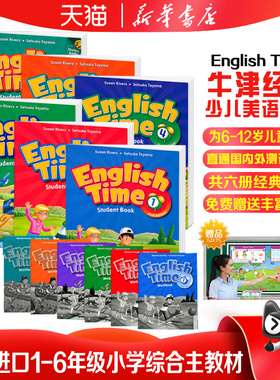 原装进口现货原版牛津少儿英语教材english time1级别一年级小学课外教材配套剑桥少儿英语考试和欧洲语言框架等级