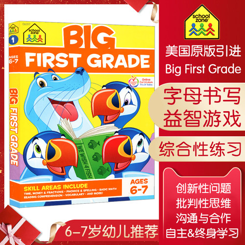 美国原版 字母书写益智练习册 Big First Grade workbook 英文儿童启蒙练习册schoolzone 出版社6-7岁幼儿园教师学前教育家庭教辅