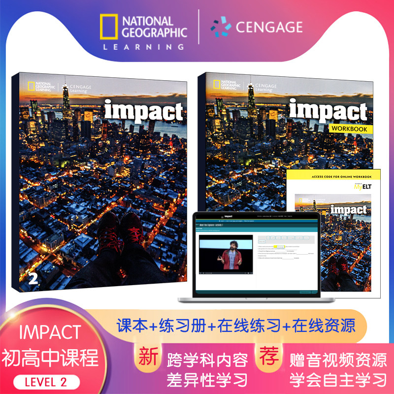 现货 国家地理出版 原版进口 青少儿英语主教材 impact level 2级别