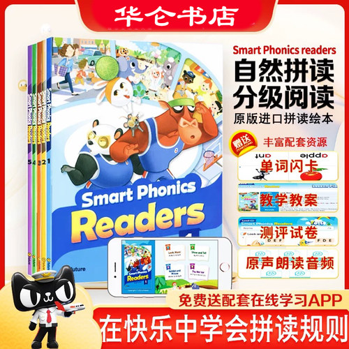 SmartPhonicsreaders