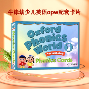 牛津幼少儿英语教材opw配套卡片oxford 现货 图文卡片教学大卡字母a phonics world1级别 the 包邮 Alphabrt cards