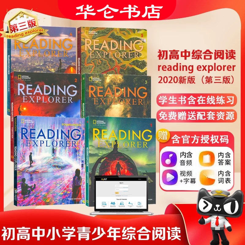 原版进口reading explorer第三版F 1 2 3 4 5级美国国家地理NGL中小学英语阅读RE教材学生书在线练习账号初高中小学青少年综合阅读