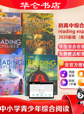 原版进口reading explorer第三版F 1 2 3 4 5级美国国家地理NGL中小学英语阅读RE教材学生书在线练习账号初高中小学青少年综合阅读