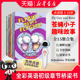 中小学生课外阅读 桥梁过渡到章节书苏博士奖 Guy全彩英语初级章节桥梁书 儿童趣味英语读物 Fly Guy苍蝇小子全套15本