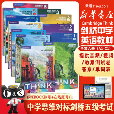 原版进口第二版剑桥Cambridge Think Starter 1 2 3 4 5级别学生书+练习册KET/PET考试教辅外语初中高中英语教材自学书 think教材