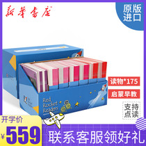 [Readers]现货原版牛津少儿英语自然拼读