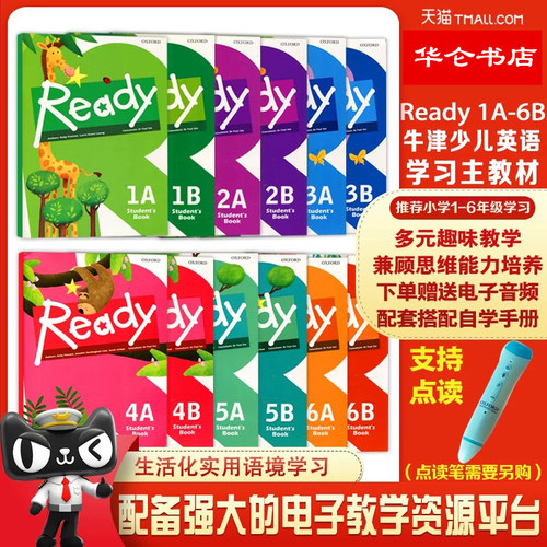 包邮进口原版牛津大学香港