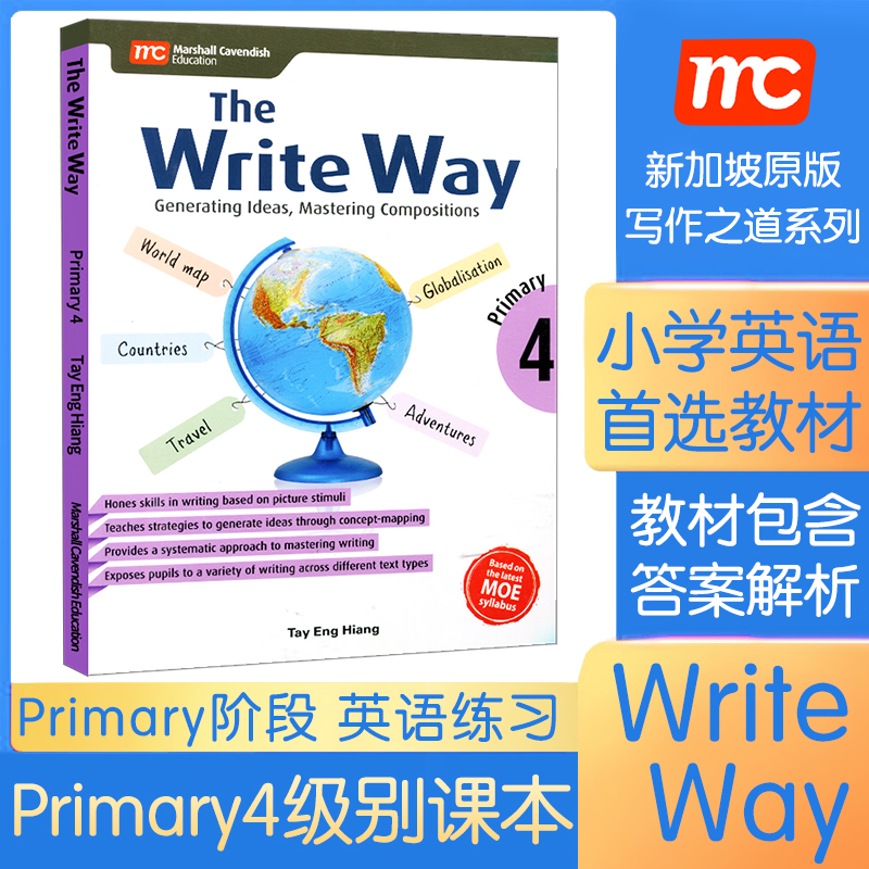 6-12岁小学写作技能系统练习 The Write Way 4级别 原版进口新加坡马歇尔卡文迪许出版 写作思路培养看图写作发散思维锻炼文本组织