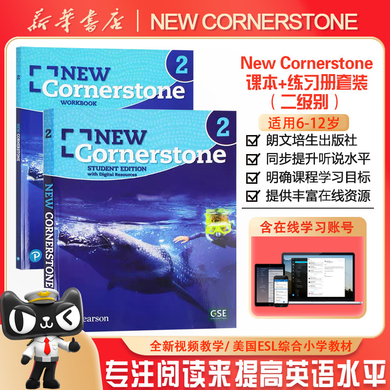 英文原版美国esl综合小学教材