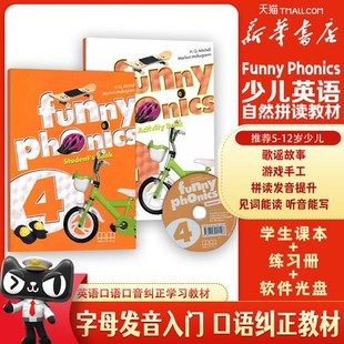 funny phonics 进口5 4级英语口语发音拼写双元 音规则专用 12岁少儿英语自然拼读phonics发音规则教材 原装