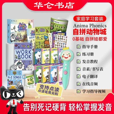 小book点Anima Phonics自拼动物城零基础英国学校早教绘本26个英文字母自然拼读发音幼儿自然拼读英语教材支持小蝌蚪小怪兽点读笔