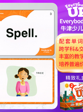 牛津少儿英语Everybody up小学 2级别教学卡片 教师课堂辅助教具 师生互动 6-12岁小学生英语学习小学英文辅导书籍