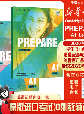 剑桥通用五级考试 Prepare A1 B1 B2 C1 Level 1 KET备考教材 学生书+练习册含在线练习原版进口YLE Movers考试冲刺教辅资料