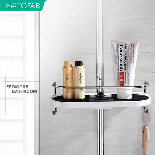 免打孔不锈钢多功能升降淋浴置物