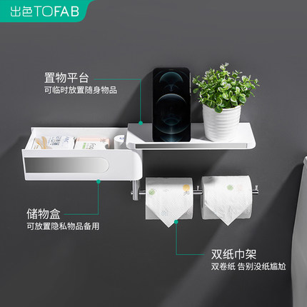 卫生间纸巾盒壁挂式轻奢免打孔卷纸架高端手纸盒不锈钢厕所厕纸盒
