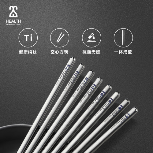 KEITH铠斯纯钛筷子便携钛筷防滑易清洗纯钛餐具钛时代高档筷子