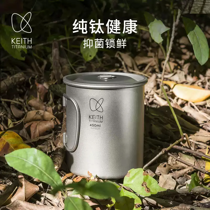 钛水杯轻质便携健康纯钛
