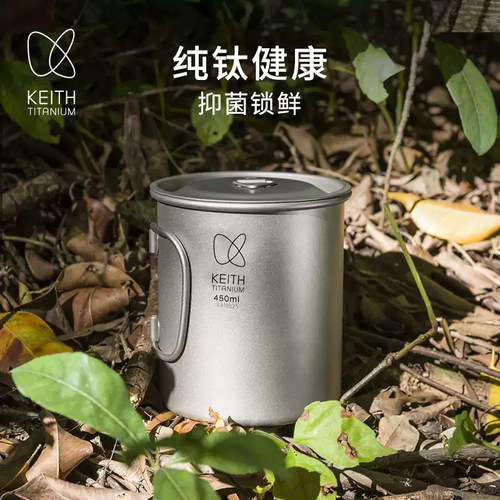 钛水杯轻质便携健康纯钛