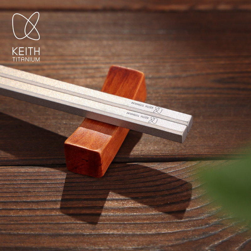 keith铠斯纯钛实心筷子 方形防滑便携餐具 家用钛筷子 中式家庭装