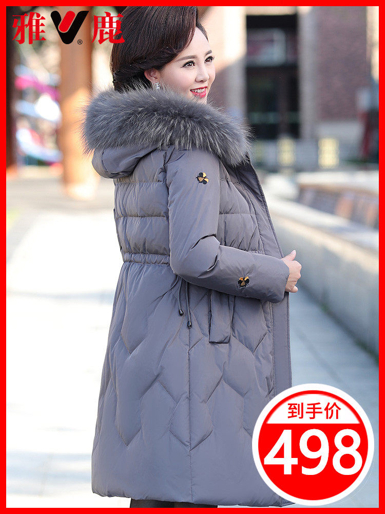 Yalu middle-aged down jacket female wide wife mother winter dress 2019 new middle-aged women's foreign school long coat