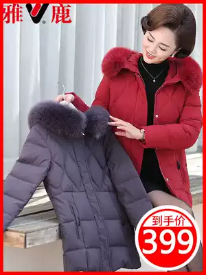Yalu middle-aged and elderly people down jacket female middle-aged mother dress short grandma autumn and winter 50-year-old cotton-padded jacket old cotton