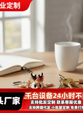 3D打印模型龙鹿PLA带翅膀多关节灵活可动儿童玩具手办吊饰灵动