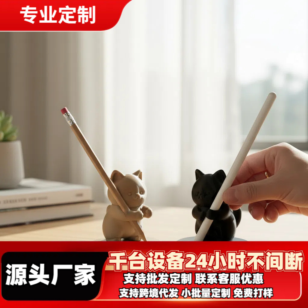 3D打印摆件小猫笔筒办公文化解压文宠文具插笔