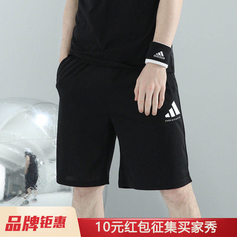Adidas阿迪达斯短裤男2024新款三道杠五分裤子男女同款S21ATMSH3T
