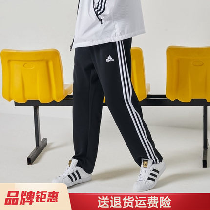 Adidas阿迪达斯裤子三条杠运动裤直筒长裤棉款吸汗透气TR30P2-CBW