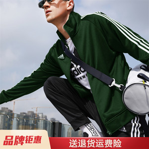 Adidas阿迪达斯外套男