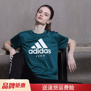 透气健身速干女 ADICTJ 短袖 Adidas阿迪达斯运动T恤男绿色夏季 GRW