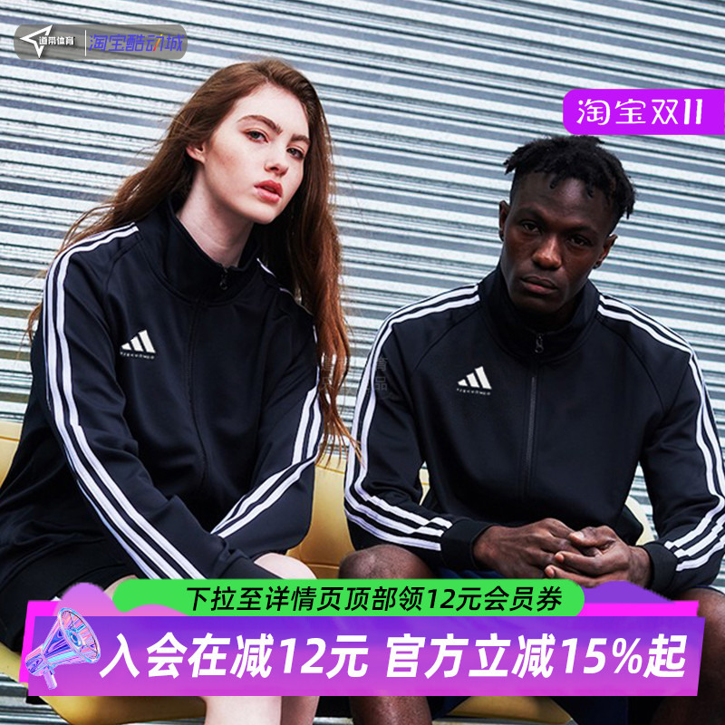 Adidas阿迪达斯女外套情侣款