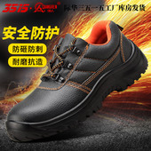 劳保鞋 工地圆头鞋 钢头安全鞋 防砸皮鞋 真皮工作防护鞋 3515强人正品