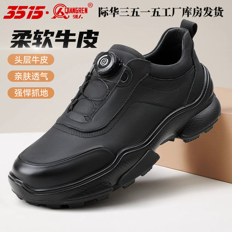 际华3515强人正品新款男鞋轻便透气户外登山训练鞋耐磨防滑运动鞋