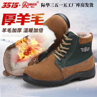 保暖雪地靴加绒加厚棉靴男靴 大头鞋 3515强人冬季 羊毛靴男东北老式
