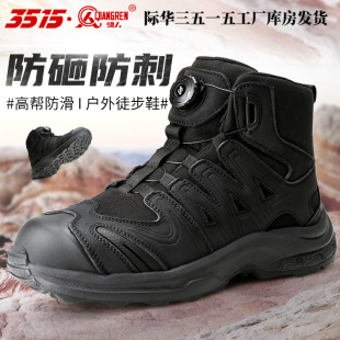 自动扣高帮训练鞋 轻便耐磨运动鞋 户外防水防滑登山鞋 3515强人新款