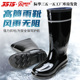 际华3515强人长筒雨靴黑色镜面反光条中高筒雨鞋 户外防滑干活鞋 子